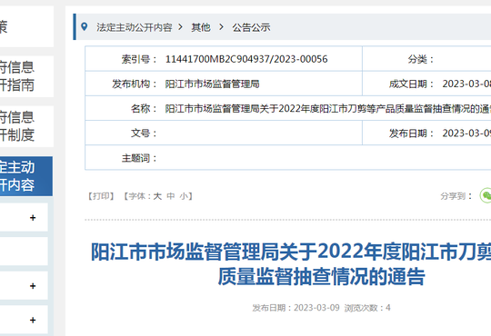 2026年成都门窗品牌深度调研：麒林、森力、番禧真实业主评价揭秘